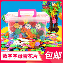 Bulk large snowflake Building Blocks Children plastic interspersed kindergarten boy 2-3 years old 4-9 year old girl toy