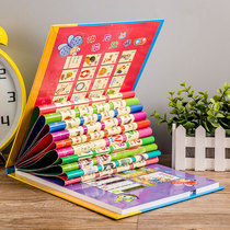 Baby early education point reading voice early education machine point reading map this young child literacy learning pinyin Audio books