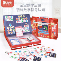 Uliyou young children magnetic addition and subtraction math puzzle numbers arithmetic Enlightenment cognitive men and women educational early education toys