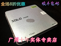 German Soros new ultra-thin multilayer coating PROMC UV67 72 77 82 82 86mmUV color filter