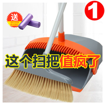 Istada windbreak broom dustpan set combination home sweeper hair cleaner hair cleaner soft broom