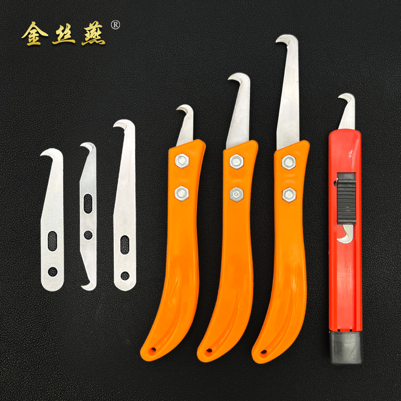 Golden Swallow Hook Knife Spinning Blade Textile Factory Tool Banana Handle Small Hook Knife Steel Skin Knife Push-Pull Knife Cable Stripping Knife