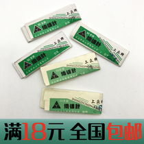 Knitting needle Repair needle Repair needle Knitting tool Weaving needle Hand sewing needle No 22 23 24 25 26