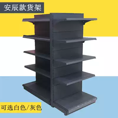 Supermarket shelves Anchen metal cream white gray flat back multi-layer double-sided widened thickened assembly shelf