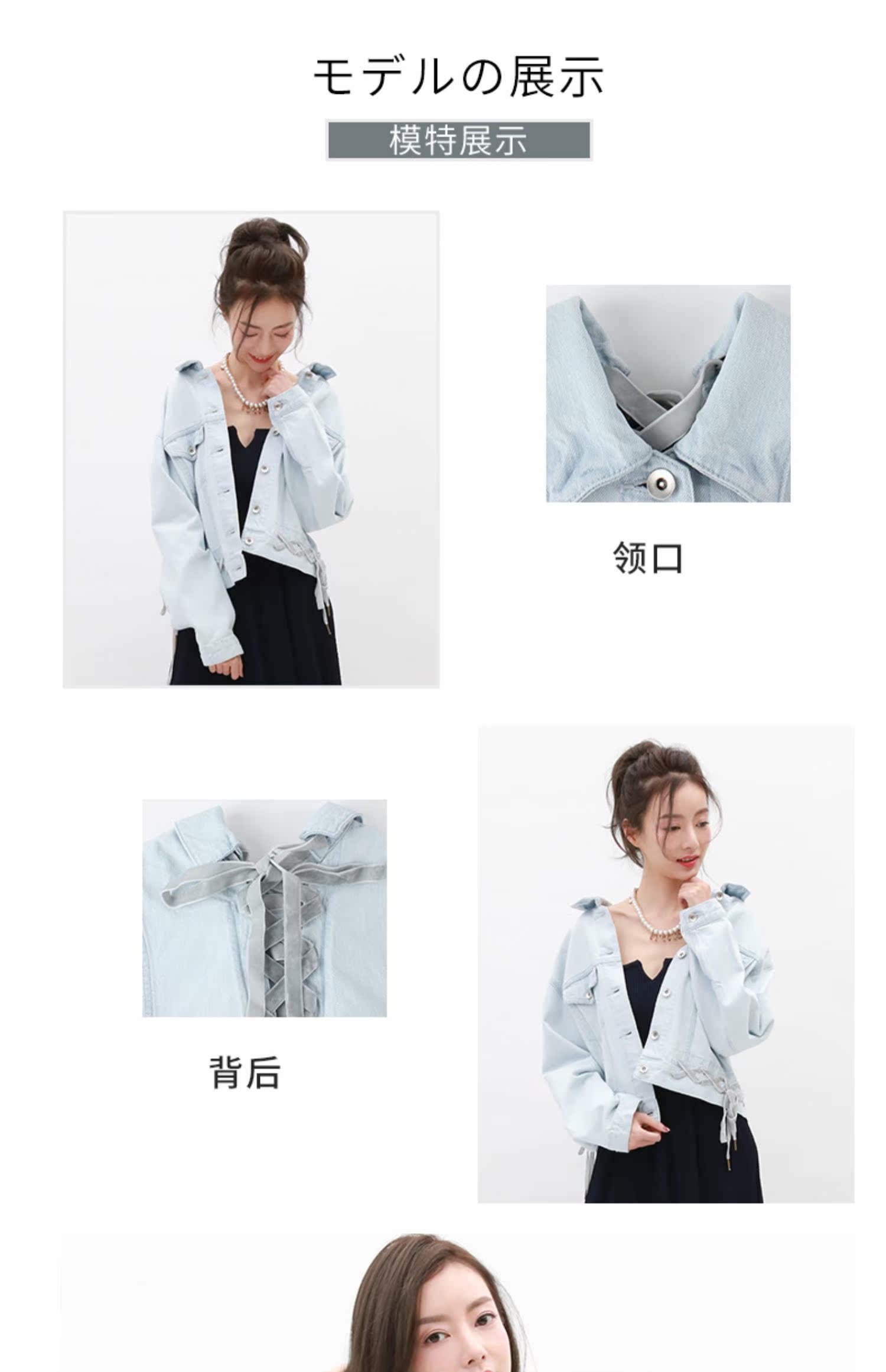 COCO DEAL Phụ nữ Nhật Bản băng thông ngọt ngào áo khoác ngắn denim áo khoác ngắn 3814002 - Áo khoác ngắn áo khoác lông nữ