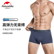 NH miso silver ion quick-drying underwear sports fitness moisture wicking mens four corner shorts underware man