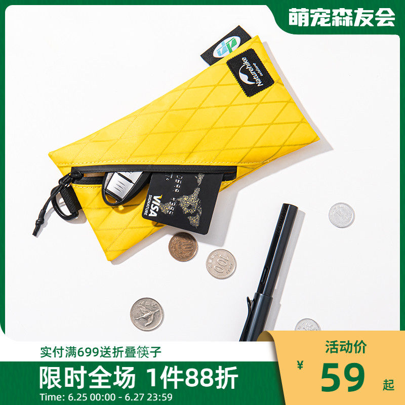 Naturhike Norway Journey XPAC Series Containing travel Travel Ticket Passport Passport Documents Zero Wallet