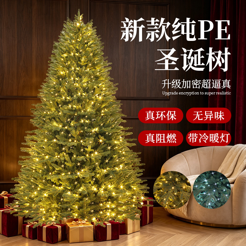 Pure Pe Christmas Tree Decorations for Home Use, High-End Living Room Ornaments, Brand New Pe Simulation 2026 New Model Christmas Arrangement Pure Pe Christmas Tree Decorations for Home Use, High-End Living Room Ornaments, Brand New Pe Simulation 2026 New Model Christmas Arrangement