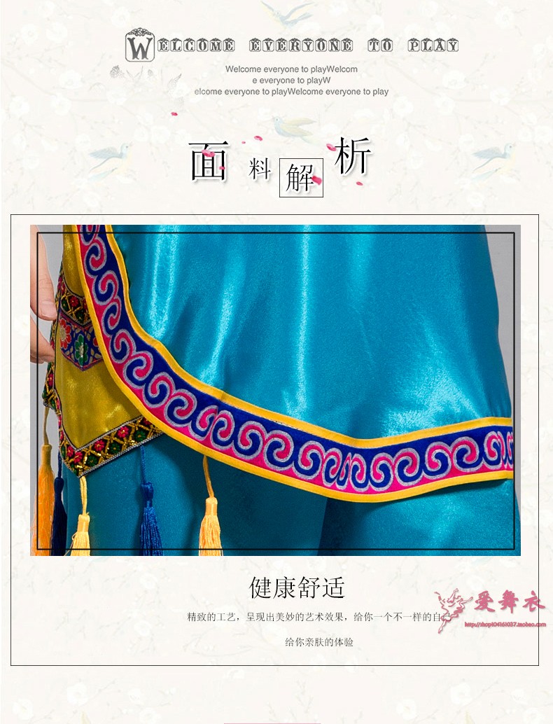 Quần áo Mông Cổ nam Quần áo Mông Cổ dành cho người lớn hiện đại trang phục thiểu số đũa nhảy múa Hồng Kông quần áo biểu diễn đồ thổ cẩm