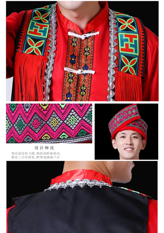 Trang phục khiêu vũ mới Quảng Tây Zhuang nam trưởng thành thiểu số trang phục nam Vân Nam Miao Tujia biểu diễn