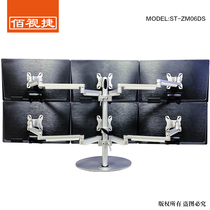 19-27 inch computer TV LCD monitor stand 6-screen base Universal lifting rotating desktop stand