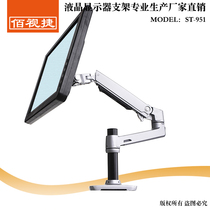 19-22-24-27 inch retractable rotating LCD monitor bracket air pressure pylon universal TV Wall hanger