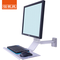 Baishijie brand new aviation aluminum alloy silver integrated computer keyboard display stand ST-076D