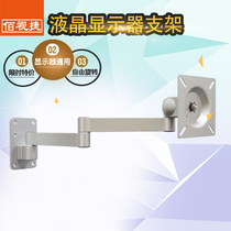 Baishijie factory direct display stand TV rack LCD TV rack computer monitor stand