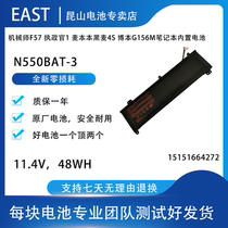  Brand new original Clevo N550RC N550BAT-3 6-87-N550S-4E42 Notebook Battery