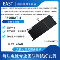 Brand new original Raytheon ST Pro-P1 laptop with built-in battery 14 8V