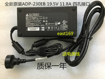 Originally loaded Shenzhou Microstar Future Peoples Taida ADP-230EB T 19 5V 11 8A 8A Kong Power Adapter