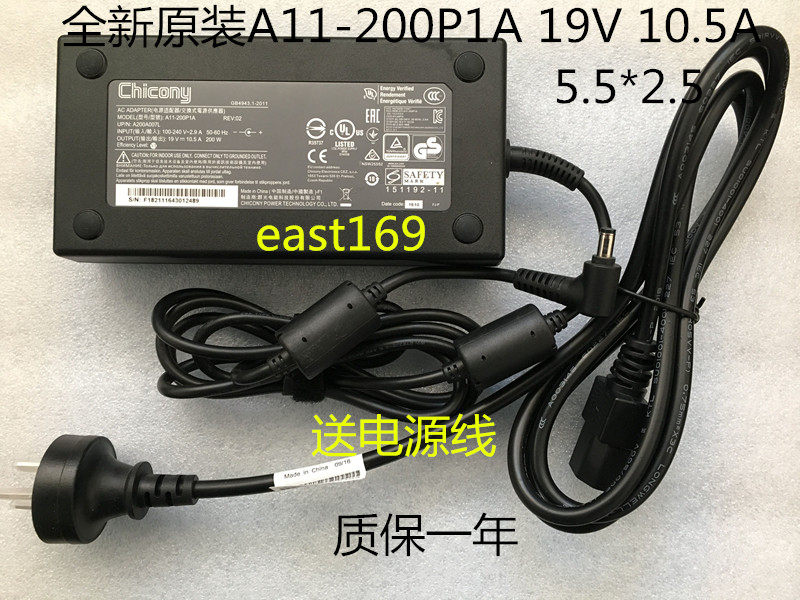 New original Shenzhou Battle Gods Z7 G8 Z8 Group light A11-200P1A Power Adapter 19V 10 5A