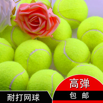 Tennis high elastic 1 3 meters training resistance to play wear-resistant beginners Professional high elastic tennis tennis racket Special tennis ball