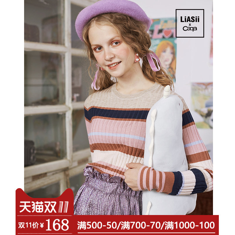 Cardigan CAQA   en Laine - Ref 3231357 Image 1