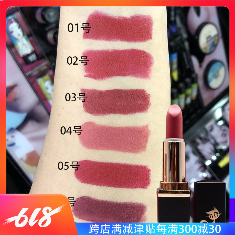LC Rose Soft Play Color Cute to Nourish Matt Mist Face Lipstick Not Easy To Drop Color Lip Balm Waterproof Positive Red