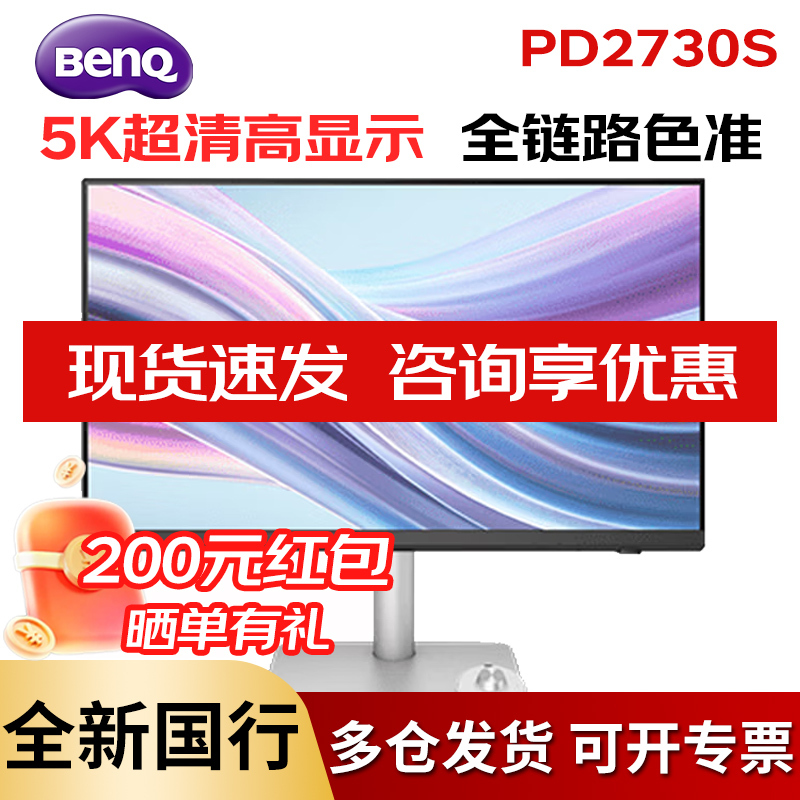 Benq Pd2730S Monitor 27-Inch 5K Professional Design Apple Mac Thunderbolt 4 Photo Editing Eye Protection Screen