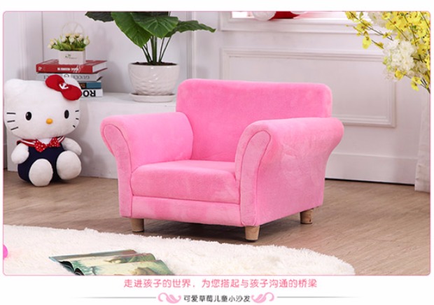 Dễ thương trẻ em phim hoạt hình ghế sofa sofa vải dâu tây màu hồng công chúa bé vận chuyển sofa mẫu giáo kết hợp - Ghế sô pha ghế lười sofa