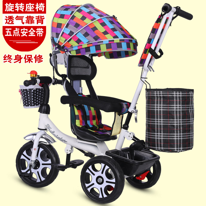 Multi-function children's three-wheeler baby bike 1-3-6 years old baby trolley child bike