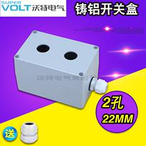 Metal waterproof button box switch box XAL-02 control box 2 hole cast aluminum junction box 125*80*78 aluminum alloy