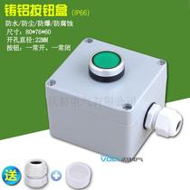 Self-reset button control switch box single button 80*76*60 caliber 22mm one-hole button box aluminum alloy