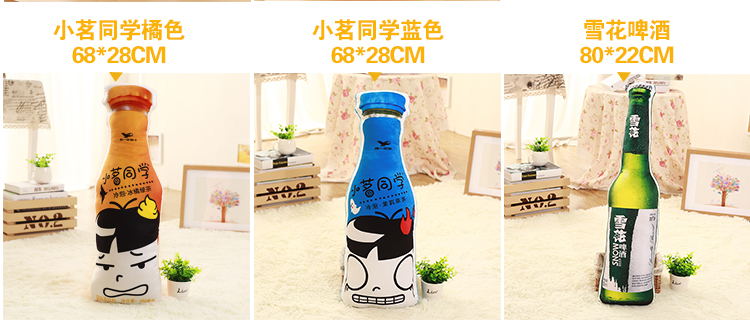 Đồ ăn nhẹ sáng tạo Đồ uống Chai Gối Gối Mền sử dụng kép Ảnh chụp Đạo cụ Thủ thuật Cá tính Gối ngộ nghĩnh gối dựa