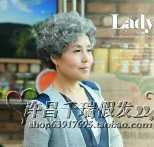 Perruque cheveux courts - Ref 2609515 Image 3