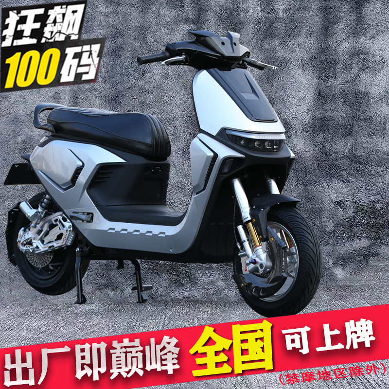 New Model Daniu M95C Electric Motorcycle N72V High-Speed Modified Adult Delivery Electric Motorbike