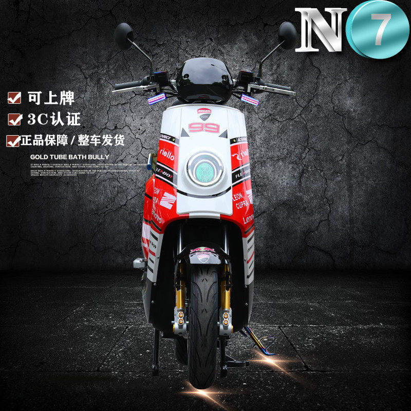New Bull N7 Electric Moto Electric Moto Electric Motorcycle Retrofitted Lithium Electric Takeaway Car Electric Bottle Car-Taobao