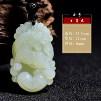 Гетиан нефритовый зодиак Тигр [Томбер]