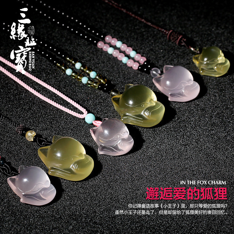 Sanyuanzhengbao powder crystal fox pendant hibiscus stone powder crystal fox stroke citrine necklace peach blossom jewelry for men and women