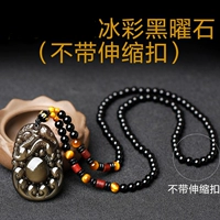 Тип B (цвет глаз с цветом)-Все бусинки цепь+драгоценный сертификат