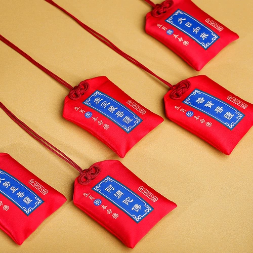 Мешочек, оберег на день рождения, талисман, подвеска, 2023, талисман года, цвета киновари