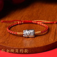 Минималистская модель веревки красного золота