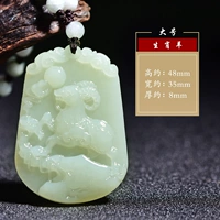 Гетиан нефритовый зодиак [большой]