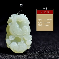 Хитианская нефритовая зодиака -курица [маленький]