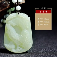 Хитианская нефритовая зодиака -курица [Большой]