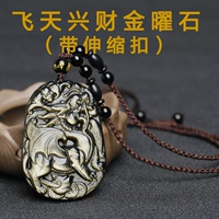 Модель (золотая набережная) -Реданедованная веревка полосы+сертификат драгоценного камня.