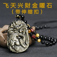 А (золотой лосок) -Manzhu цепь+драгоценный сертификат