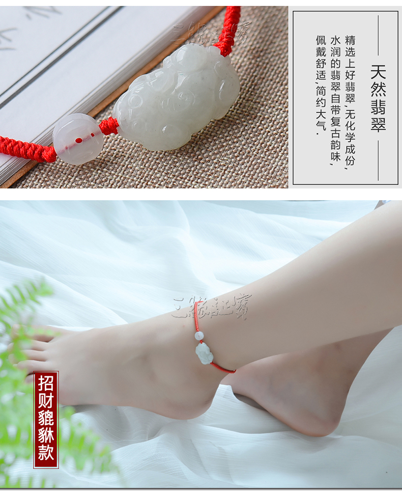 Dây thừng màu đỏ vòng chân nữ mở nhẹ dệt tay đơn giản chuỗi mắt cá chân ngọc bích ngọc hòa bình khóa vòng đeo tay vài lắc chân bạc pnj