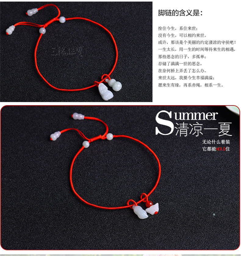 Chaine de cheville Couple      en meraude - Ref 3104273 Image 14