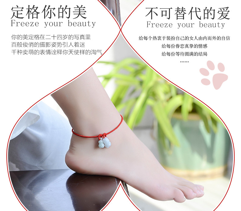 Chaine de cheville Couple      en meraude - Ref 3104273 Image 16