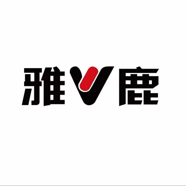 雅鹿羽泰商贸店