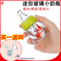 Newborn baby small bottle glass Newborn small caliber baby drinking water anti-choking anti-flatulence anti-fall mini trumpet