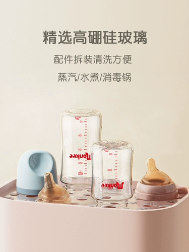 Стеклянная детская антиколиковая бутылочка для кормления для новорожденных для младенца, широкое горлышко, защита при падении, против вздутия живота, 160 мл, 240 мл